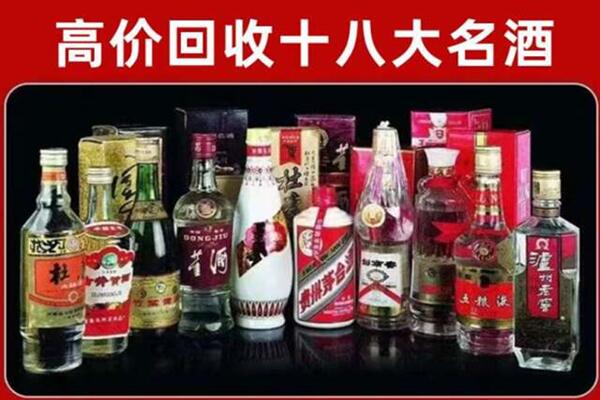 千山区回收老酒