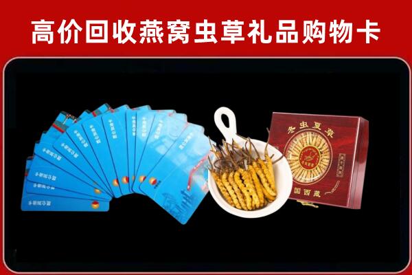 千山区回收阿胶