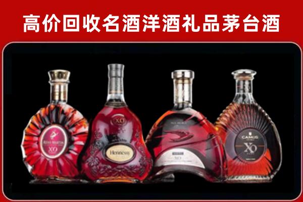 千山区回收洋酒马爹利
