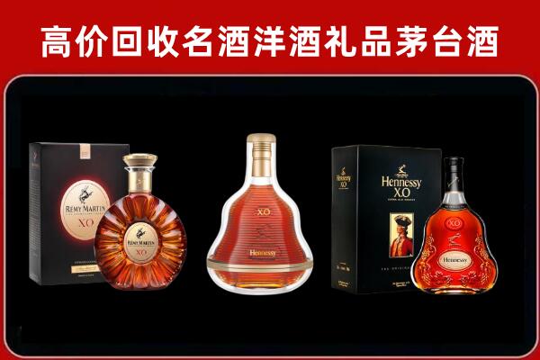 千山区回收人头马洋酒