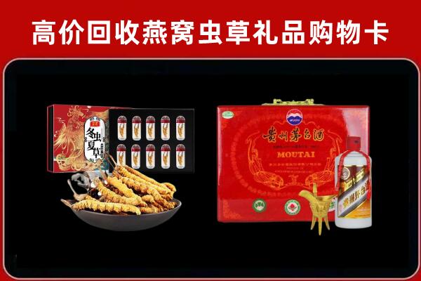 千山区回收15年茅台酒